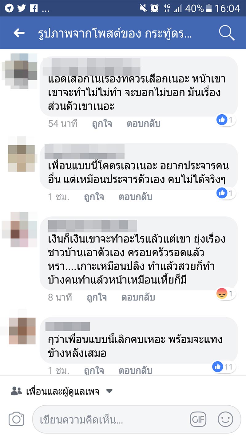 มิ้ง ศวภัทร มิ้ง ศวภัทร