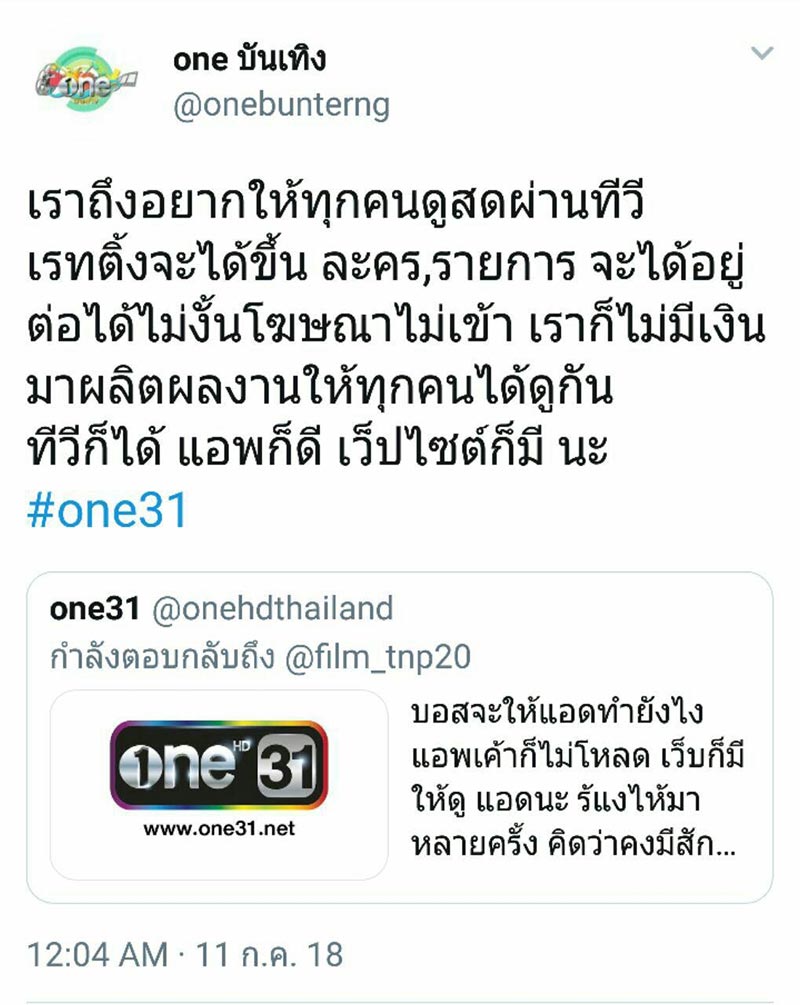 เมีย 2018 เมีย 2018