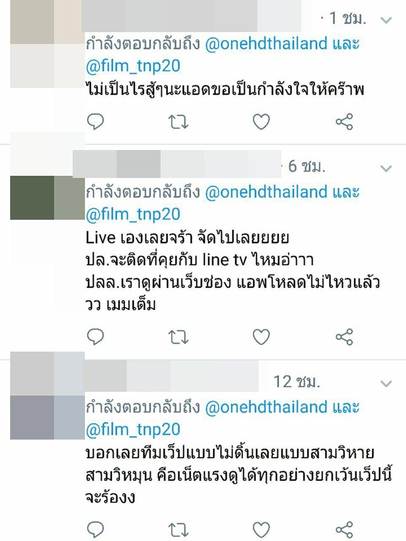 เมีย 2018 เมีย 2018