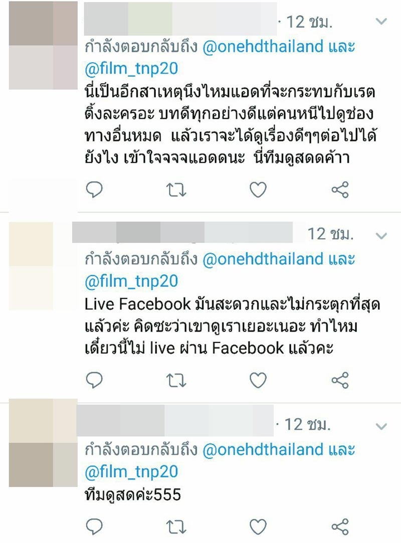 เมีย 2018 เมีย 2018