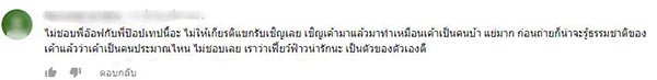 à¸à¹à¸­à¸ à¸à¸­à¸à¸à¸¹à¸¥