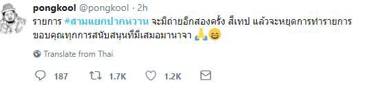 à¸à¹à¸­à¸ à¸à¸­à¸à¸à¸¹à¸¥