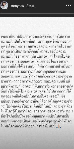 มิ้ง ศวภัทร มิ้ง ศวภัทร