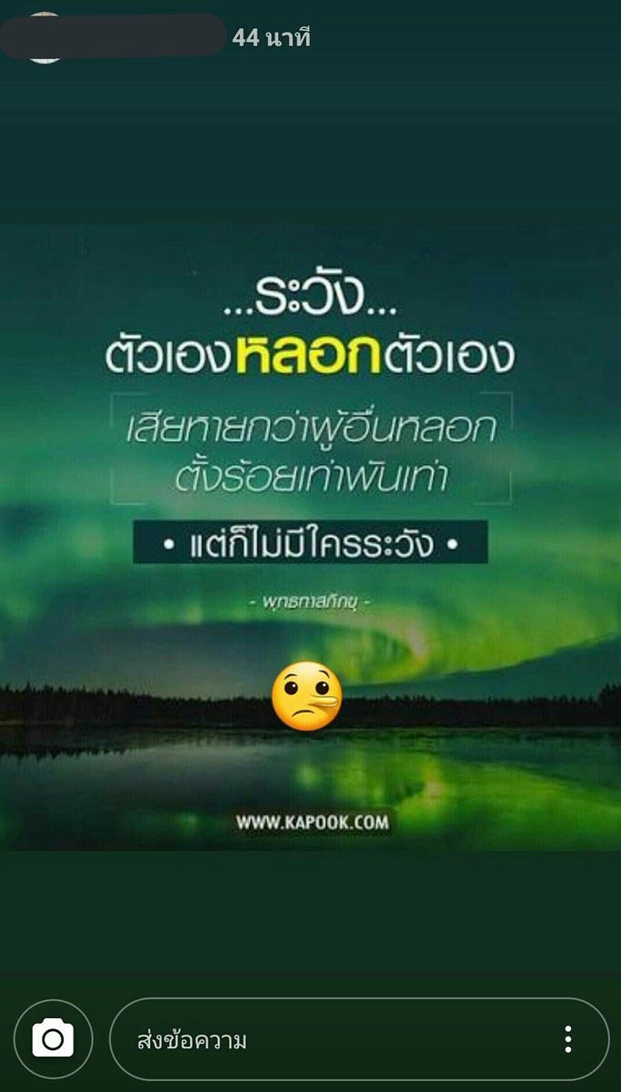มิ้ง ศวภัทร มิ้ง ศวภัทร