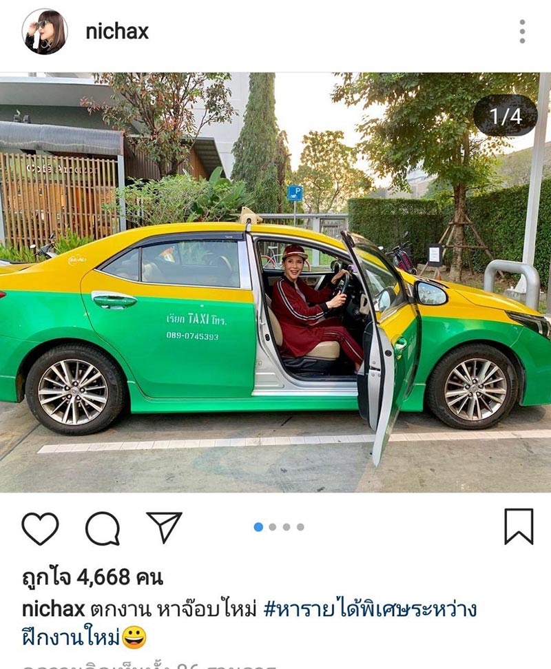 ทูลกระหม่อมหญิงอุบลรัตนราชกัญญา ทูลกระหม่อมหญิงอุบลรัตนราชกัญญา