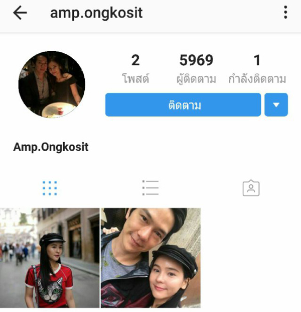 แอมป์ พิธาน ออม สุชาร์ แอมป์ พิธาน ออม สุชาร์