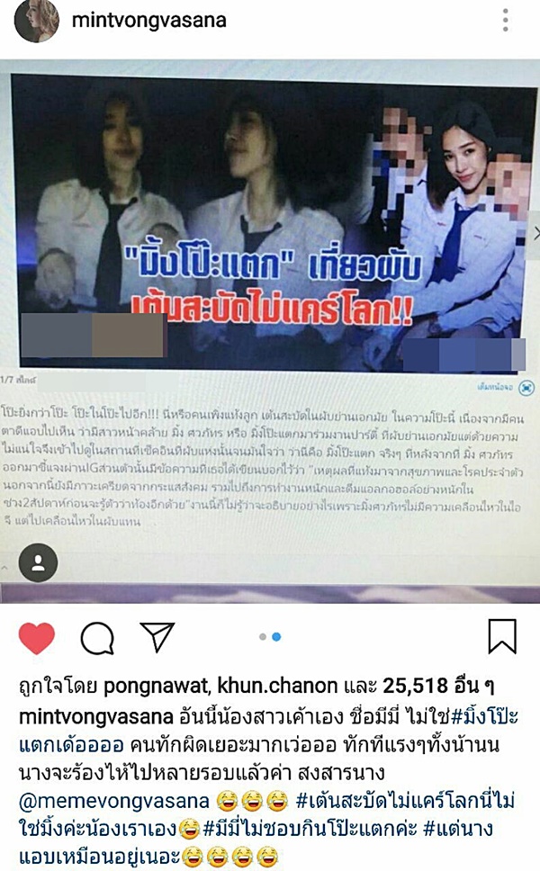 à¸¡à¸µà¸¡à¸µà¹ à¹à¸à¸£à¸§à¸à¸£à¸£à¸ 