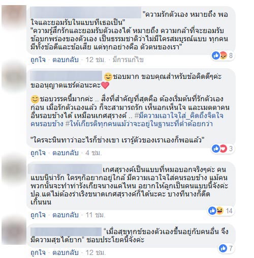 บุพเพสันนิวาส บุพเพสันนิวาส