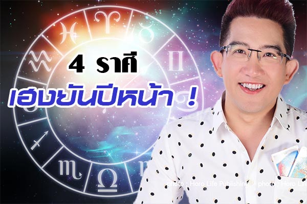 อ.คฑา ชินบัญชร อ.คฑา ชินบัญชร
