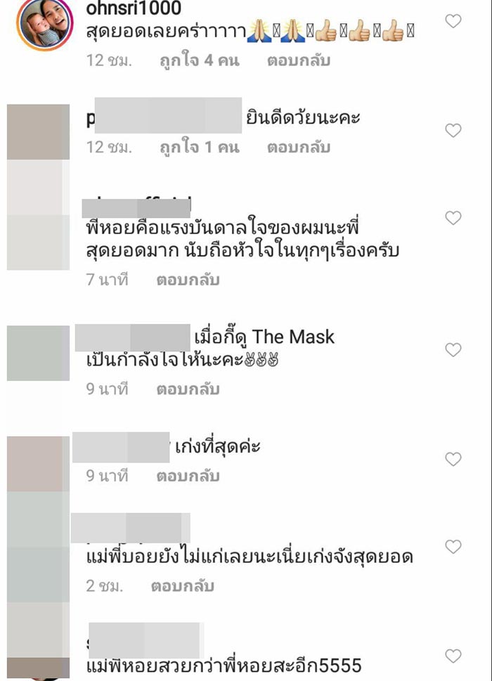 เสนาหอย