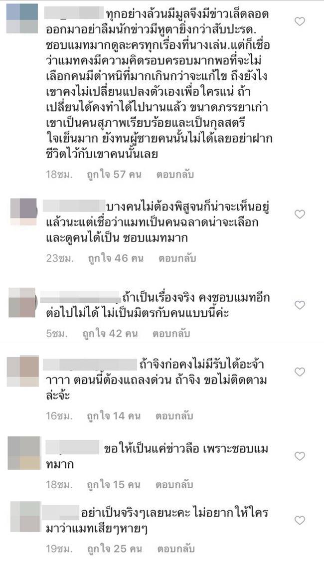 แมท ภีรนีย์ ทริปนอร์เวย์ แมท ภีรนีย์ ทริปนอร์เวย์