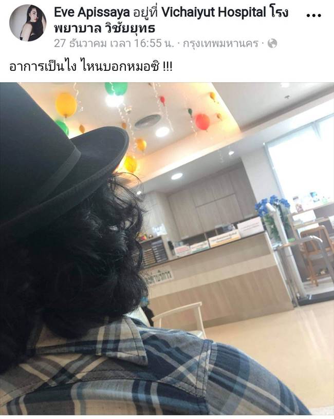 กานต์ ลั่น แจ้งมาแจ้งกลับ - อีฟ กานต์ ลั่น แจ้งมาแจ้งกลับ - อีฟ