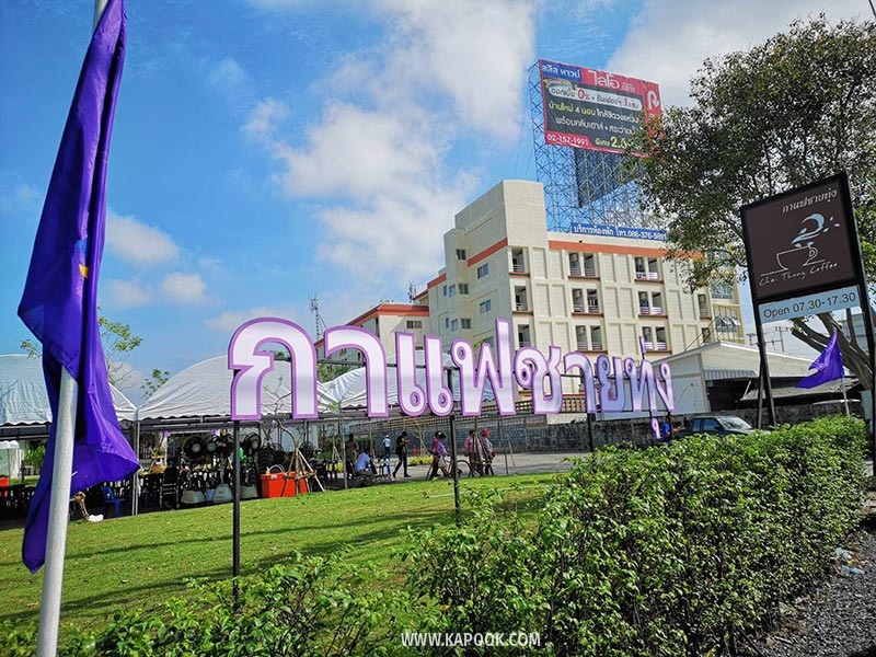 ร้านถูกค้นจาก Google ร้านถูกค้นจาก Google