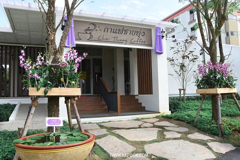 ร้านถูกค้นจาก Google ร้านถูกค้นจาก Google