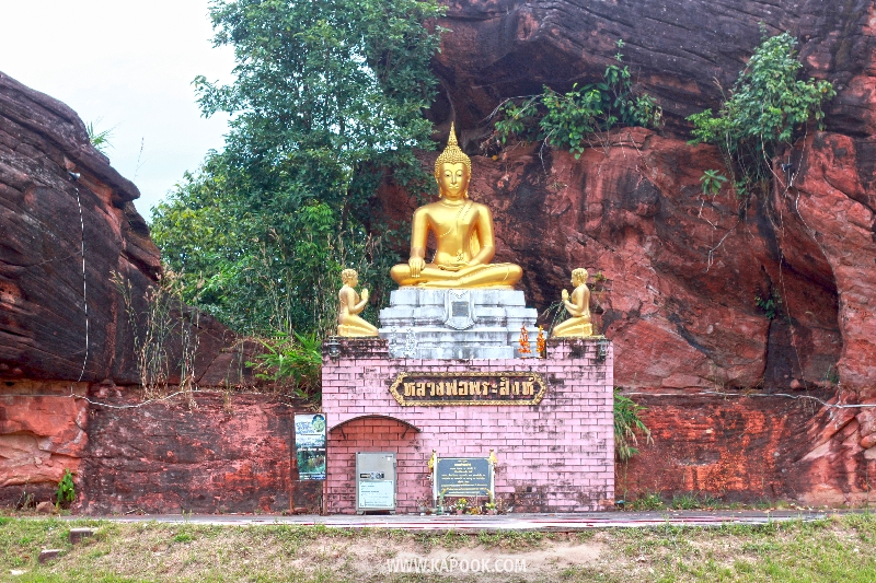 เที่ยวภูสิงห์ บึงกาฬ เที่ยวภูสิงห์ บึงกาฬ