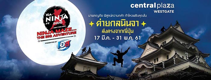 ที่เที่ยวปิดเทอม ที่เที่ยวปิดเทอม