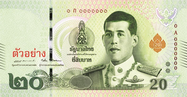 ธนบัตร