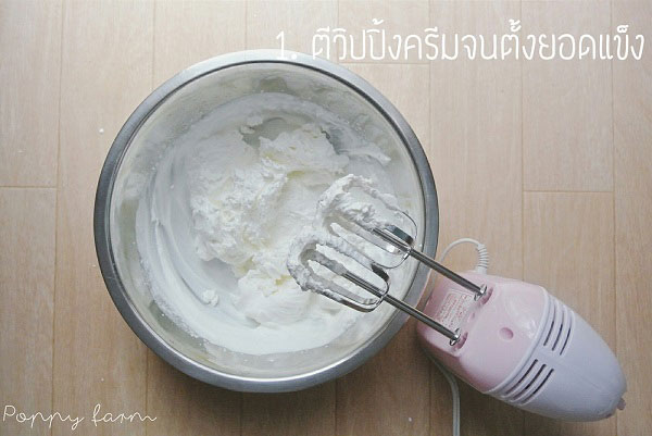 ไอศกรีมวานิลลาโฮมเมด