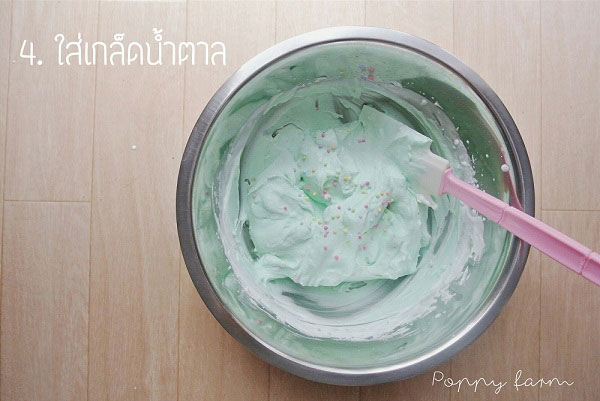 ไอศกรีมวานิลลาโฮมเมด