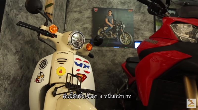 บ้านบิ๊ก ศรุต บ้านบิ๊ก ศรุต