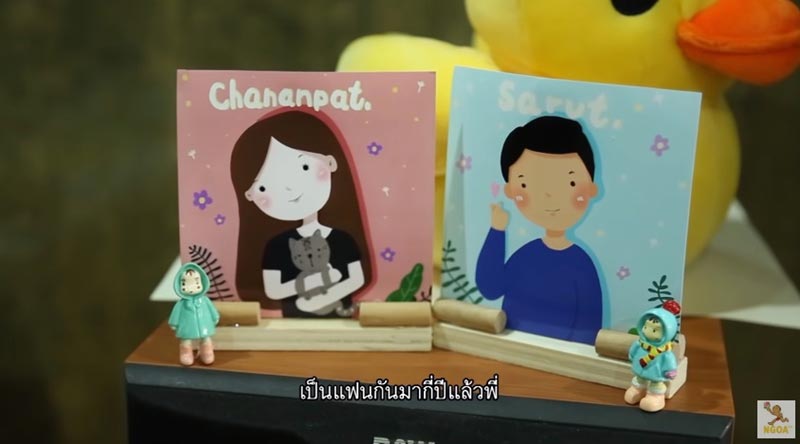 บ้านบิ๊ก ศรุต บ้านบิ๊ก ศรุต