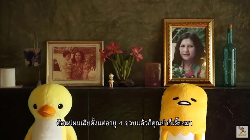 บ้านบิ๊ก ศรุต บ้านบิ๊ก ศรุต