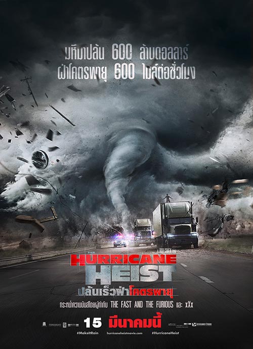 The Hurricane Heist The Hurricane Heist