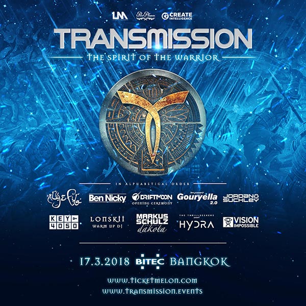 Transmission 2018