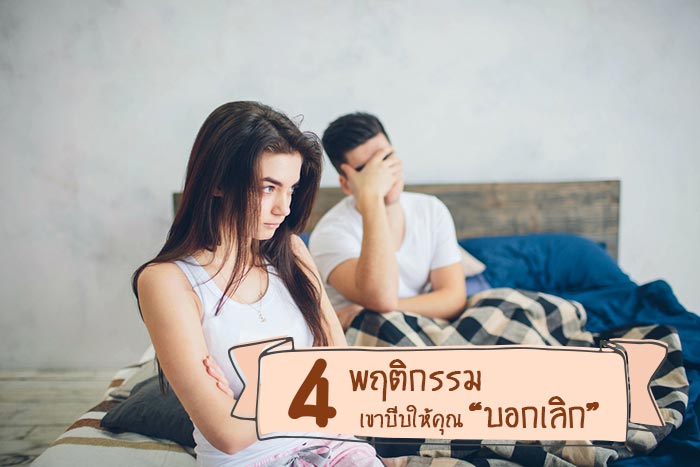 ความรัก