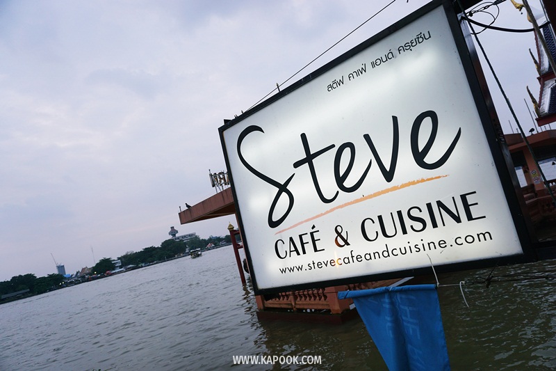 Steve Cafe & Cuisine Dhevet Branch Steve Cafe & Cuisine Dhevet Branch