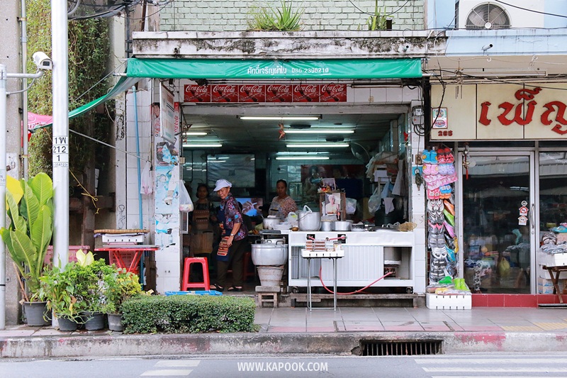 ตลาดเทเวศร์ ตลาดเทเวศร์