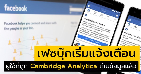 Facebook Facebook