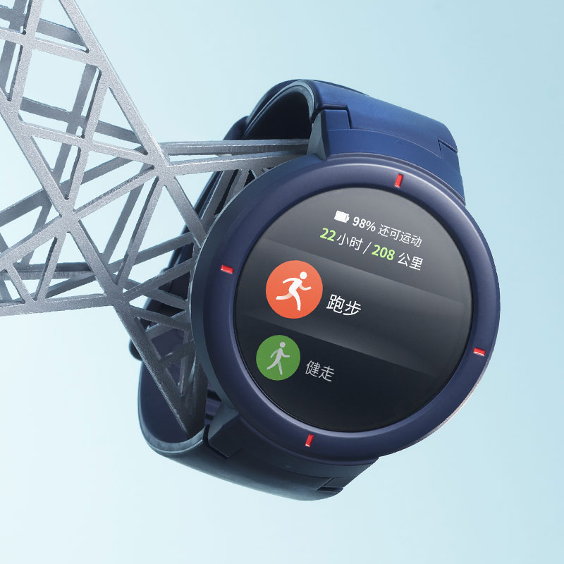 amazfit health band 1s buy