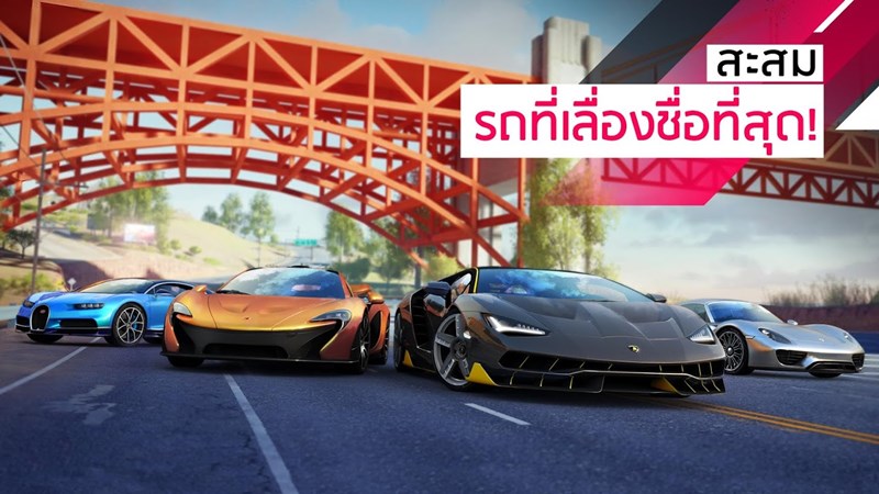เกมสำหรับ iPhone และ Android เกมสำหรับ iPhone และ Android