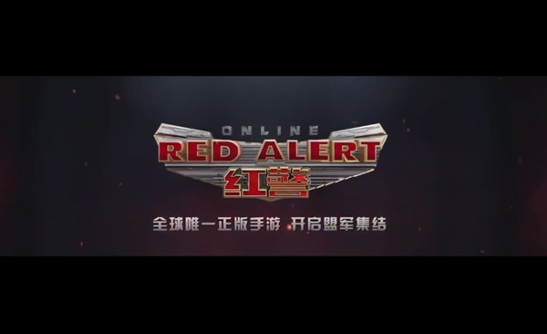 Red Alert free