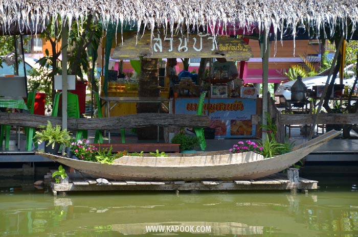 ตลาดน้ำประชารัฐสวนบัว ตลาดน้ำประชารัฐสวนบัว