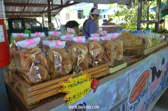 ตลาดน้ำประชารัฐสวนบัว ตลาดน้ำประชารัฐสวนบัว