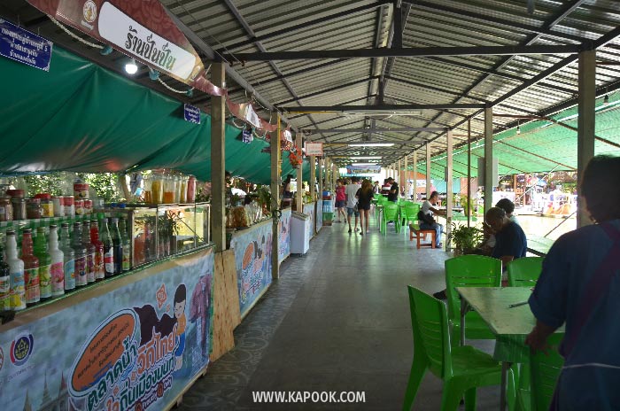 ตลาดน้ำประชารัฐสวนบัวตลาดน้ำประชารัฐสวนบัว ตลาดน้ำประชารัฐสวนบัวตลาดน้ำประชารัฐสวนบัว