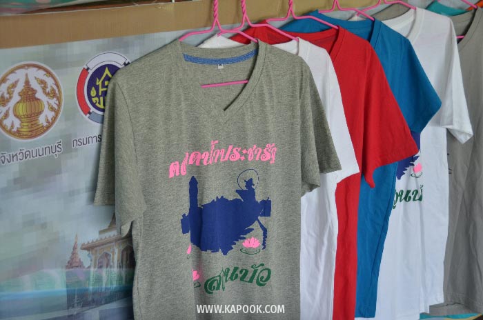 ตลาดน้ำประชารัฐสวนบัวตลาดน้ำประชารัฐสวนบัว ตลาดน้ำประชารัฐสวนบัวตลาดน้ำประชารัฐสวนบัว
