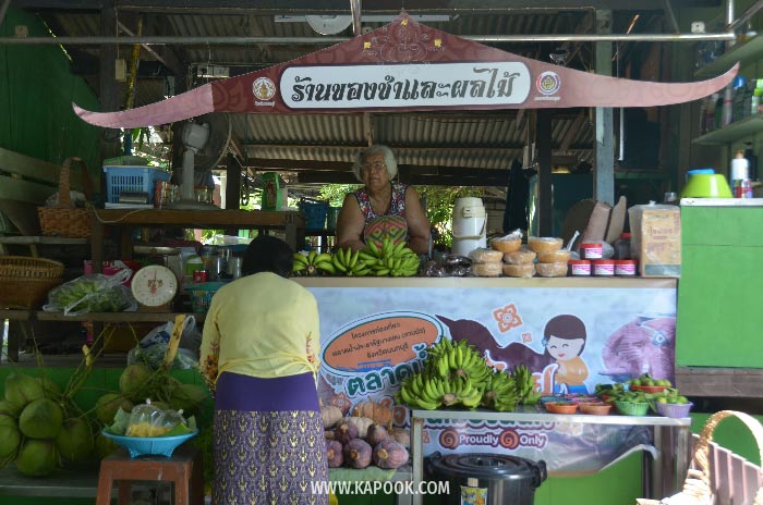 ตลาดน้ำประชารัฐสวนบัวตลาดน้ำประชารัฐสวนบัว ตลาดน้ำประชารัฐสวนบัวตลาดน้ำประชารัฐสวนบัว