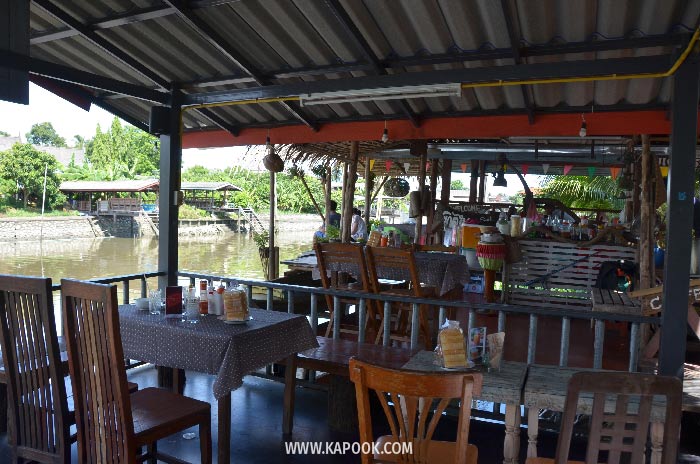 ตลาดน้ำประชารัฐสวนบัว ตลาดน้ำประชารัฐสวนบัว