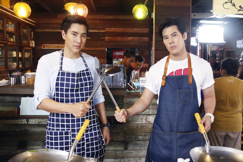 รักปรุงรส รักปรุงรส