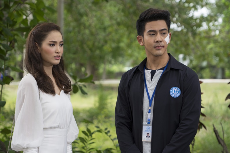 เส้นสนกลรัก เส้นสนกลรัก