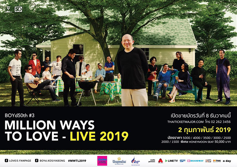 BOYd50th #3 Million Ways To Love - Live 2019 BOYd50th #3 Million Ways To Love - Live 2019