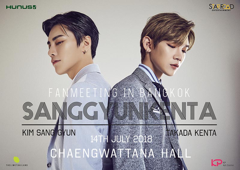 2018 Sanggyun Kenta Fan Meeting in Bangkok 2018 Sanggyun Kenta Fan Meeting in Bangkok