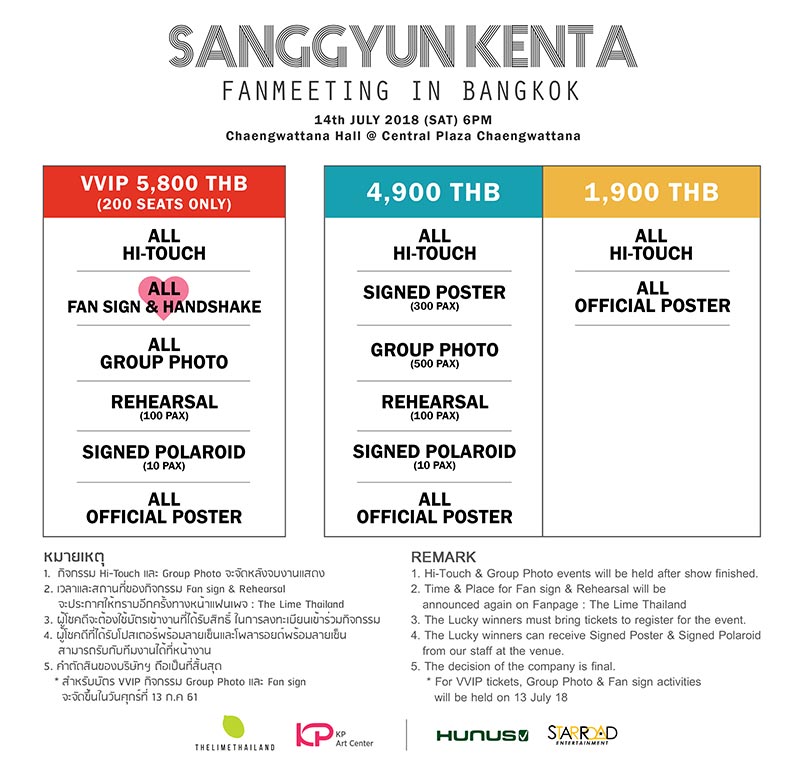 2018 Sanggyun Kenta Fan Meeting in Bangkok 2018 Sanggyun Kenta Fan Meeting in Bangkok