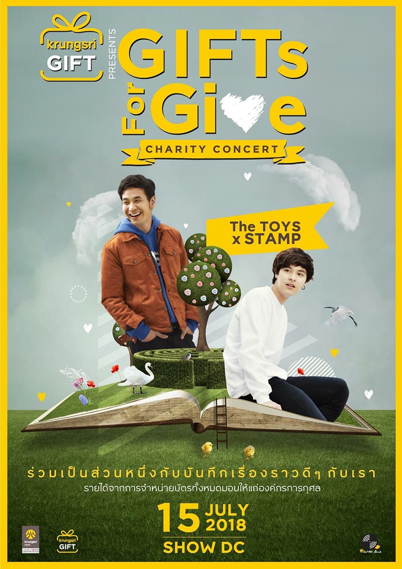 The TOYS x Stamp GIFTs for Give Charity Concert The TOYS x Stamp GIFTs for Give Charity Concert