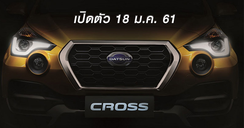 Datsun Cross 2018