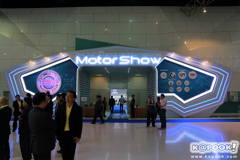 Motor Show 2018