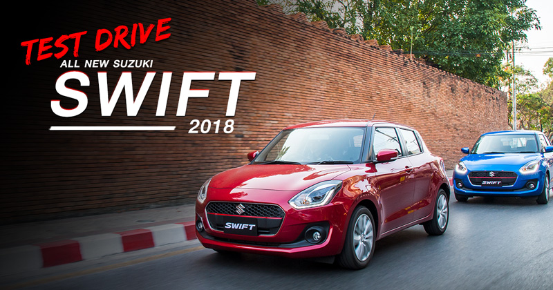 All New Suzuki Swift 2018